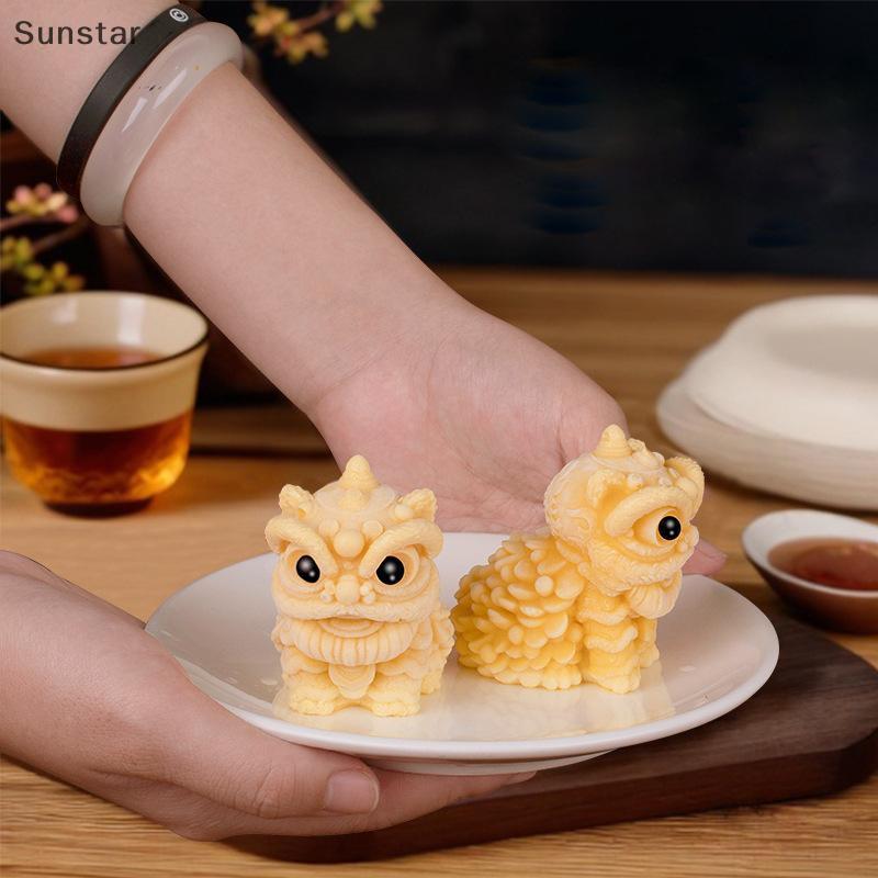 Sunstar Milk Jelly แม่พิมพ์เค้กซิลิโคน 3D พุดดิ้ง Lion Dance หมูซิลิโคน Mould บ้านเบเกอรี่อุปกรณ์ตกแต่งขนมหวาน Nice