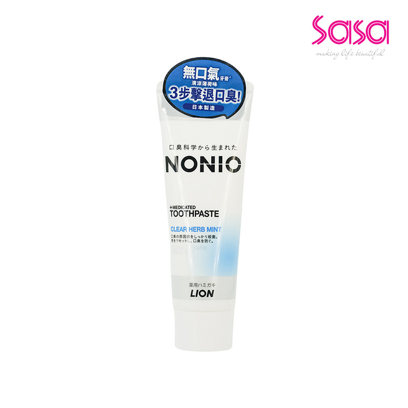 Lion Nonio Toothpaste (Clear Herb Mint) (130g)