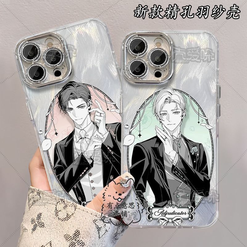 หนังสือกิจกรรมที่ไม่ตัดสินใจ: Lu Jing และ Zuo Ran Xia Yan Mo Yi เคสโทรศัพท์เหมาะสําหรับ Apple 17