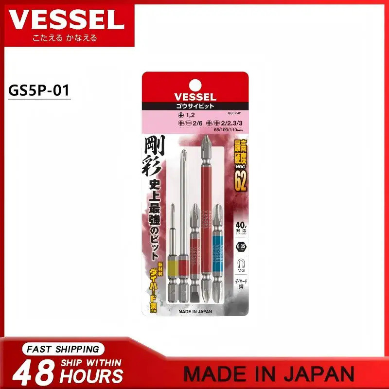 VESSEL GO-SAI DRILL GS5P-01 (5 ชิ้น) - นําเข้าจากประเทศญี่ปุ่น ชุดสว่านมืออาชีพสําหรับใช้ประจําวันแล
