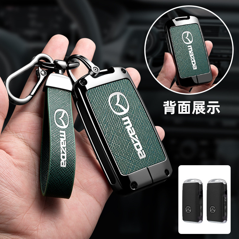 2026 Mazda CX60 ฝาครอบกุญแจ CX5 รถ CX4 Atez CX50 Xingya CX30 Next Generation CX8 เฉพาะ