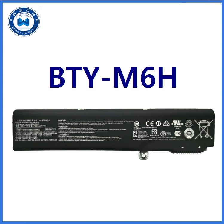 ★BTY-M6H battery for MSI MS-16J2 GL72 6QF GP72 GL62 GP62 GE72