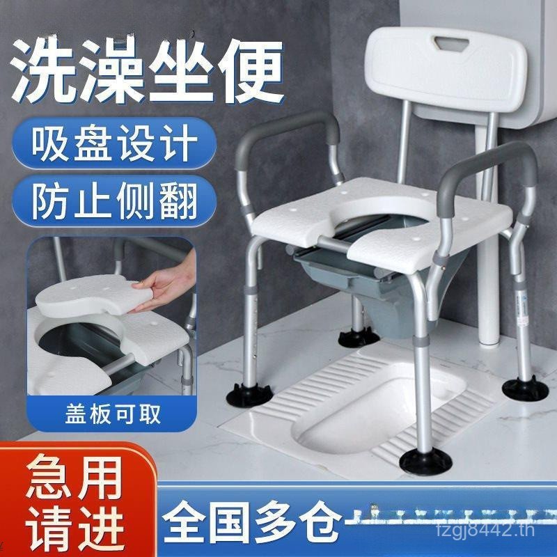 ห้องน้ําจังหวะอาบน้ําผู้สูงอายุเก้าอี้อัมพาตห้องน้ําที่นั่งแบบใช้คู่ www6ว