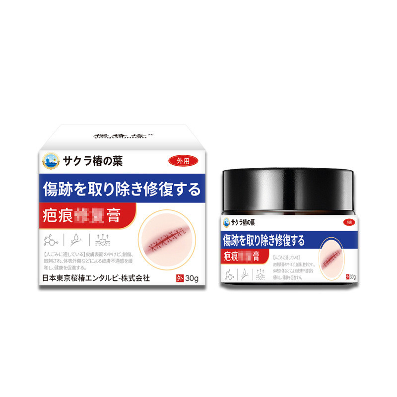 [คลังสินค้าพร้อม] Sakura Tsubaki Scar Cream Hot Scar Brightening Gentle Moisturizing ลบสิว Mark Scar
