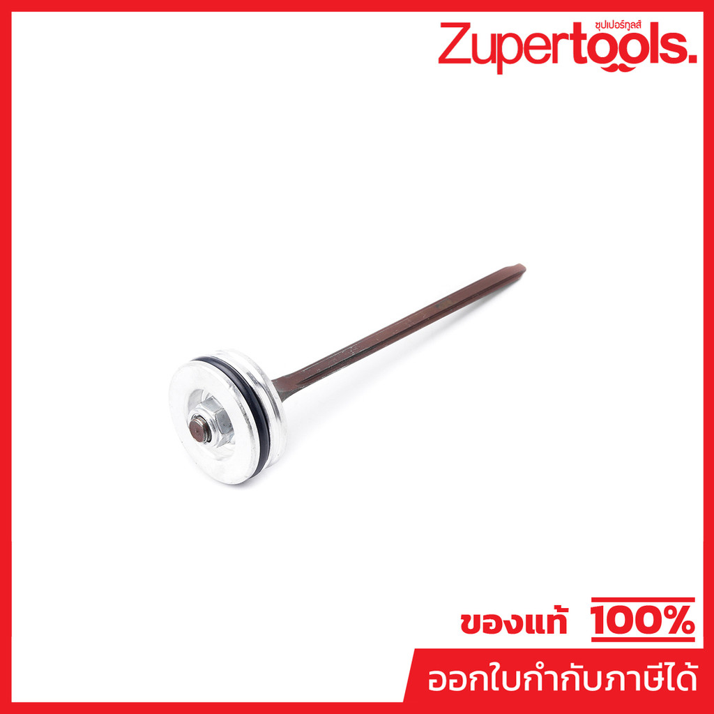 VALU (VALU) อะไหล่ FST50N ลิ้น