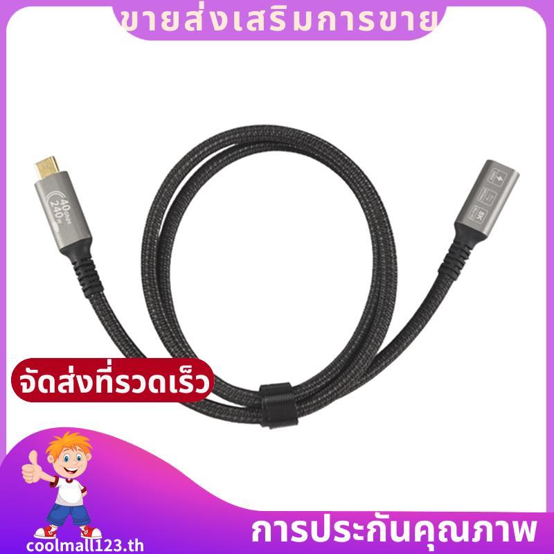 สาย USB4 8K 0.8M สําหรับ 4 USB 4 Type-C ชายกับหญิง Extension Ultra HD 8K @ 60Hz 100W 40Gbps ข้อมูล .