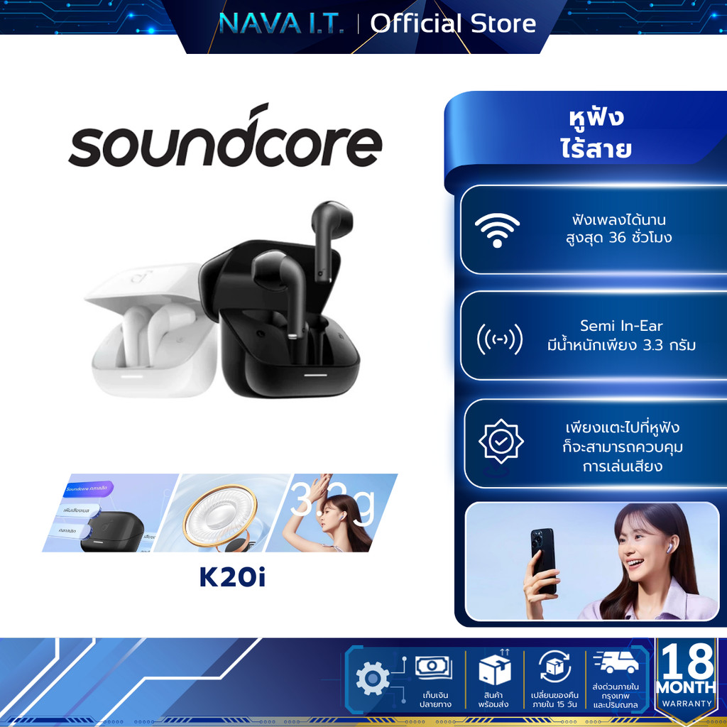 Soundcore K20i หูฟังบลูทูธไร้สาย Ai ตัดเสียงรบกวน ชาร์จเร็ว เบา สบาย