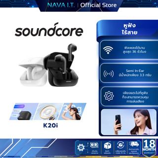 Soundcore K20i หูฟังบลูทูธไร้สาย Ai ตัดเสียงรบกวน ชาร์จเร็ว …