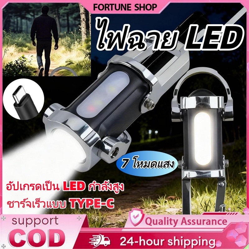 ฟฉายพวงกุญแจ พวงกุญแจไฟฉาย LED ชาร์จ USB ไฟฉายไฟฉายแบบพกพา ไฟฉายฉุกเฉิน ทนนาน ซูมได้ กันน้ํา