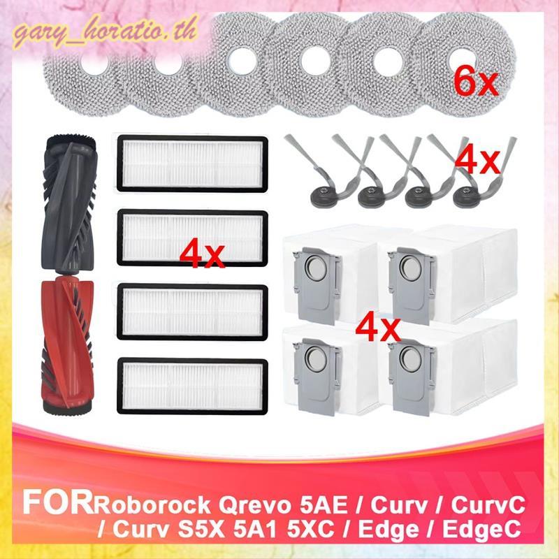 [THG1]สําหรับชิ้นส่วนทดแทนอุปกรณ์เสริม Qrevo Qrevo 5AE สําหรับ