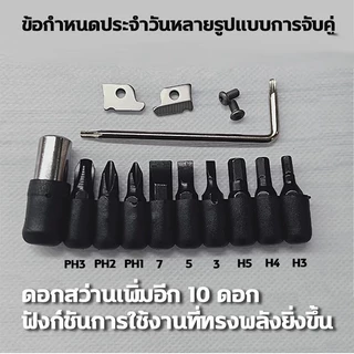 คีมอเนกประสงค์ 28-in-1อุปกรณ์เดินป่า มินิแบบพกพาสําหรับการตั้งแคมป์ มีด+คีมพกพาเอนกประสงค์ Outdoor Tools