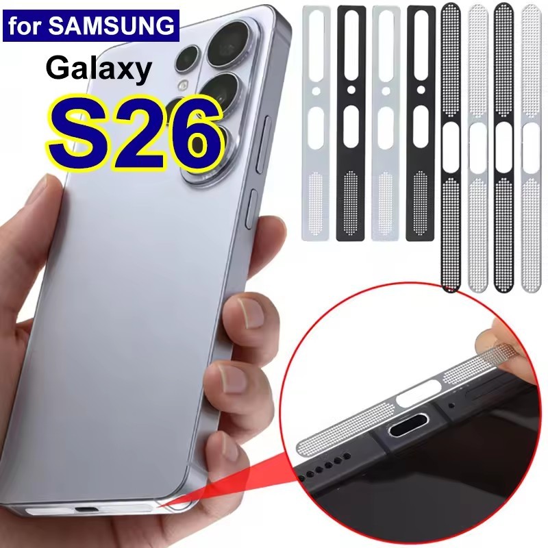 ตาข่ายโลหะป้องกันฝุ่น 1/3/5 ชิ้นสําหรับ Samsung S26 Series |ตัวกันตะแกรงลําโพง|ฝาครอบป้องกันน้ําและรอยขีดข่วน|อุปกรณ์เสริมหูฟังโทรศัพท์