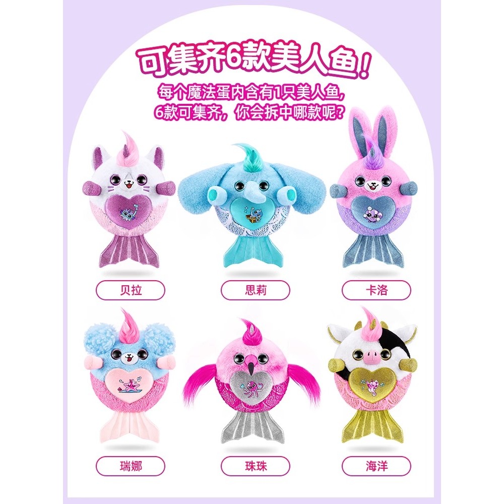 egg toy rainbocorns ZURU Yunbo Unicorn Magic Surprise Egg Elf Mystery Box Hug Planet ตุ๊กตาตุ๊กตาของ