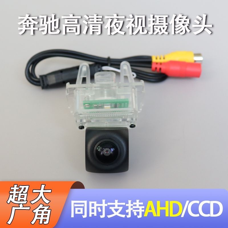 Mercedes-Benz C260 E300 A180 B200 R S-Class GLK/bat2.5