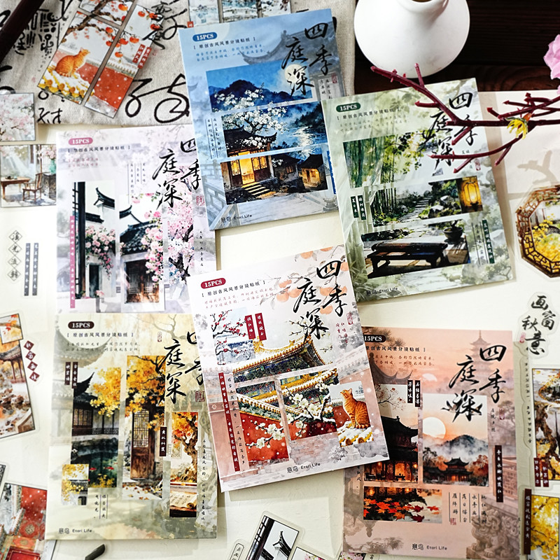 นาย กระดาษ15ชิ้น/ถุงสัตว์เลี้ยงสติกเกอร์จีนย้อนยุคคลาสสิกสถาปัตยกรรมลานออกแบบที่สวยงามหนังสือมือสติกเกอร์ภูมิทัศน์ทําเองการ์ดอวยพรถ้วยกรอบรูปไดอารี่ตกแ