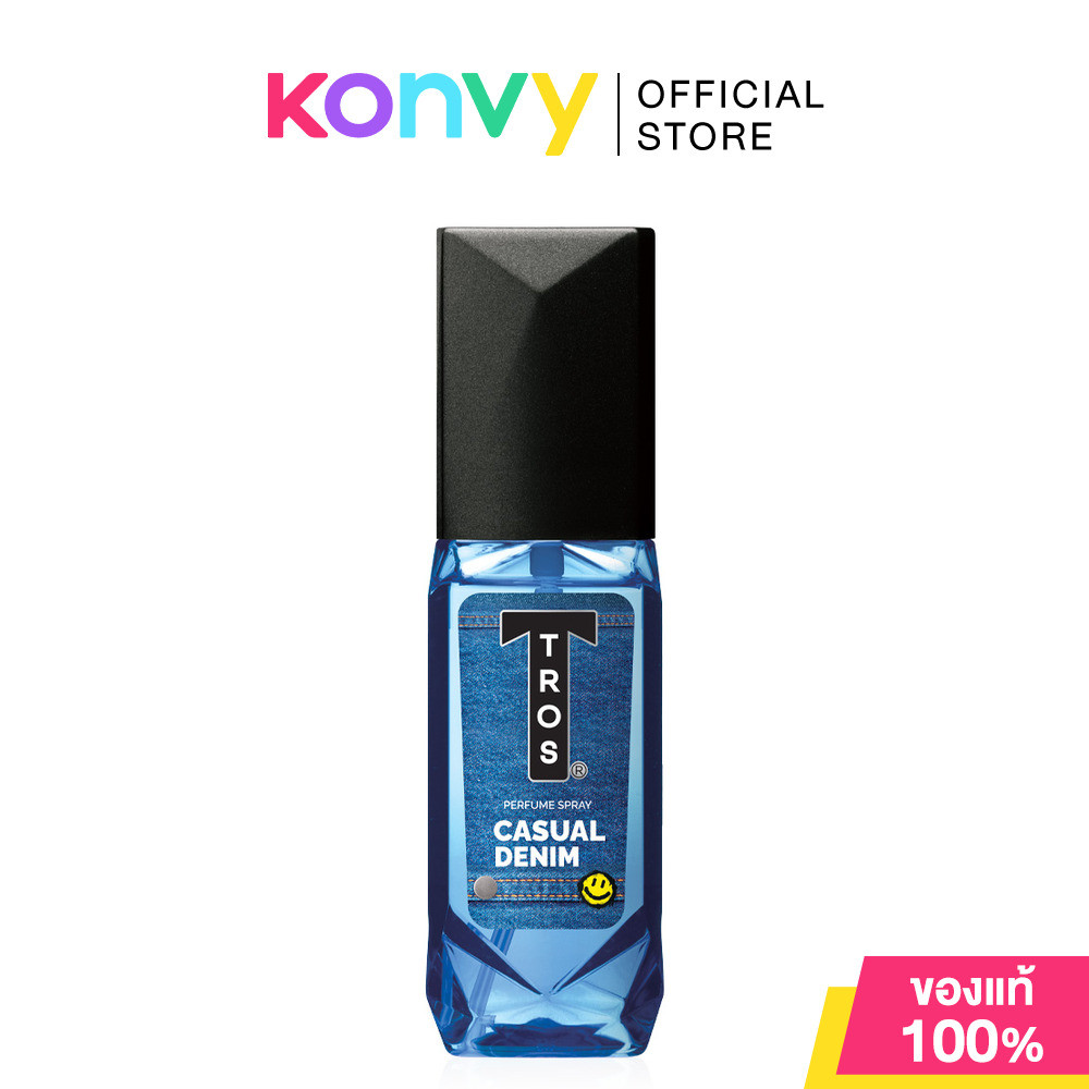 TROS Casual Denim Perfume Spray 50ml น้ำหอมสำหรับผู้ชาย ทรอส กลิ่นหอมสะอาด ดูมีเสน่ห์.