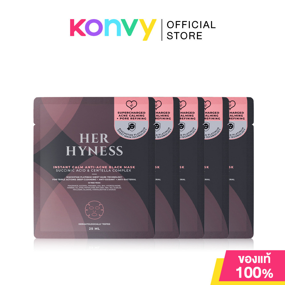 HER HYNESS Instant Calm Anti-Acne Black Mask [25ml x 5pcs] เฮอ ไฮเนส มาสก์ดำ.