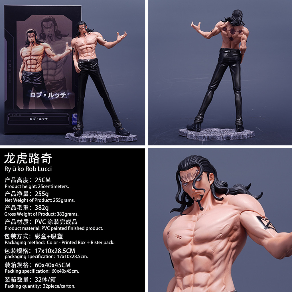 One Piece One Piece POP Rob Lucci Humanoid Form cp0 Rob Lucci เครื่องประดับรูป 2026.2.6