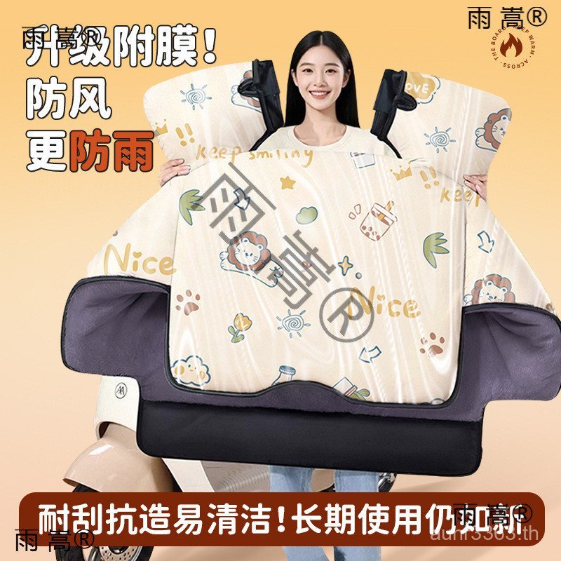 ยานพาหนะไฟฟ้าWindproofแฟชั่นขายส่งหนาWindproofกันฝนPlusกํามะหยี่การ์ตูนฤดูใบไม้ร่วงฤดูหนาวผ้านวมแบตเ