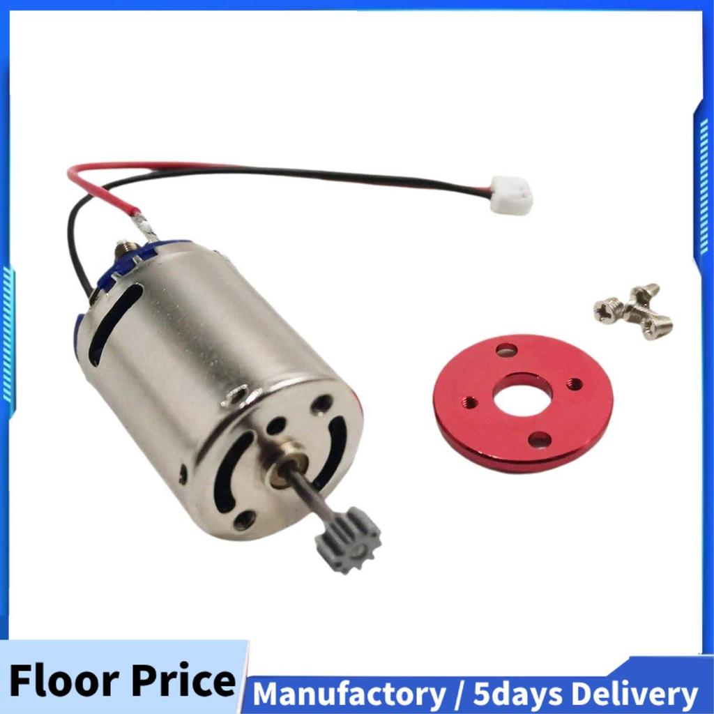 สําหรับ MN82 MN78 อะไหล่อัพเกรด 370 มอเตอร์ 21000rpm มอเตอร์ RC รถอะไหล่อัพเกรดอุปกรณ์เสริม