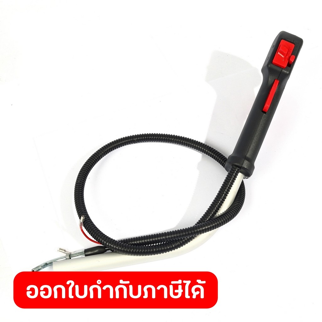 อะไหล่ ชุดคันเร่ง ใช้กับเครื่องตัดหญ้าสะพายข้าง POLO รุ่น PL411C
