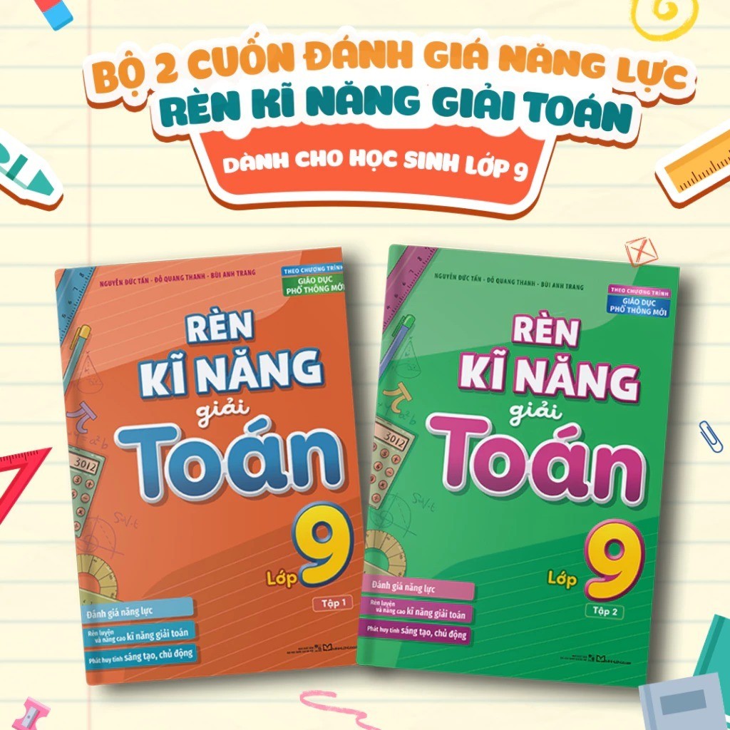 หนังสือ - คอมโบฝึกทักษะคณิตศาสตร์ ป.9 เล่ม 1 และ 2 (ตามโปรแกรมการศึกษาทั่วไปใหม่) [หรังหนังสือ-824]