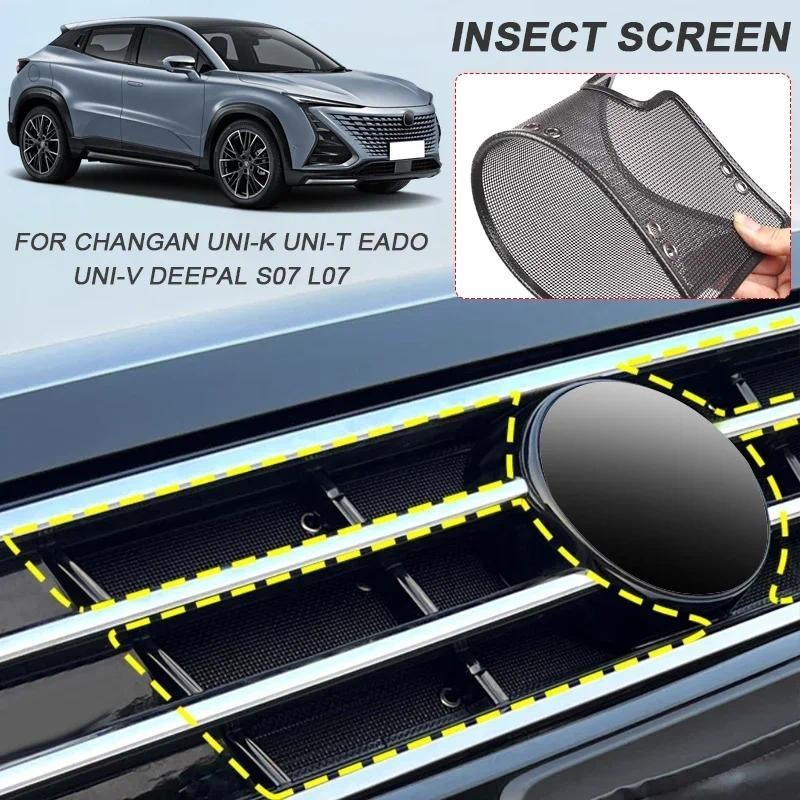 สําหรับ CHANGAN DEEPAL S07 S7 L07 SL03 EADO PLUS LAMORE UNI-K iDD UNI-T UNI-V SPORCar แมลง Air Inlet