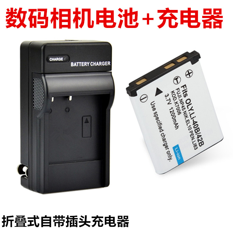 เหมาะสําหรับ Minki DC E1280 E1420 E1425 E1430 กล้องดิจิตอล DLI-216 แบตเตอรี่ + เครื่องชาร์จ