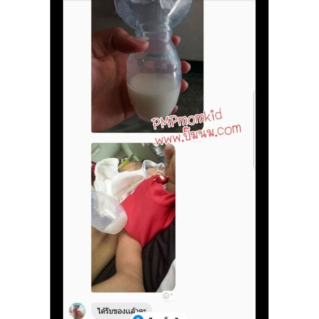 กรวยปั๊มนมซิลิโคนสูญญากาศ ไม่รั่วซึม 100% กรวยสูญญากาศ พรีเมี่ยมเกรด ทนร้อน รูปที่ 5