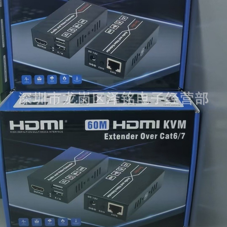 HDMI EXTENDER 60M KVM Blue Box HDMI EXTENDER 60M KVM