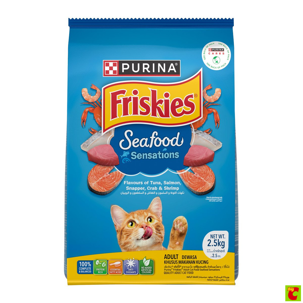 ฟริสกี้ส์ อาหารแมวชนิดเม็ด รสซีฟู้ด 2.5 กก.