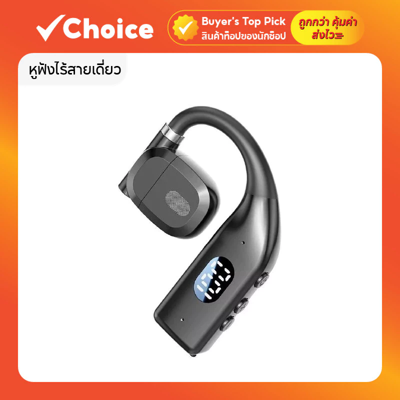 หูฟังไร้สายเดี่ยว Y8 Air Conduction OWS แบบ Ear-Hook รองรับสมาร์ทโฟนทุกรุ่น