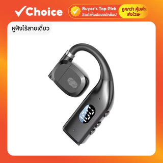 หูฟังไร้สายเดี่ยว Y8 Air Conduction OWS แบบ Ear-Hook รองรับสมาร์ทโฟนทุกรุ่น