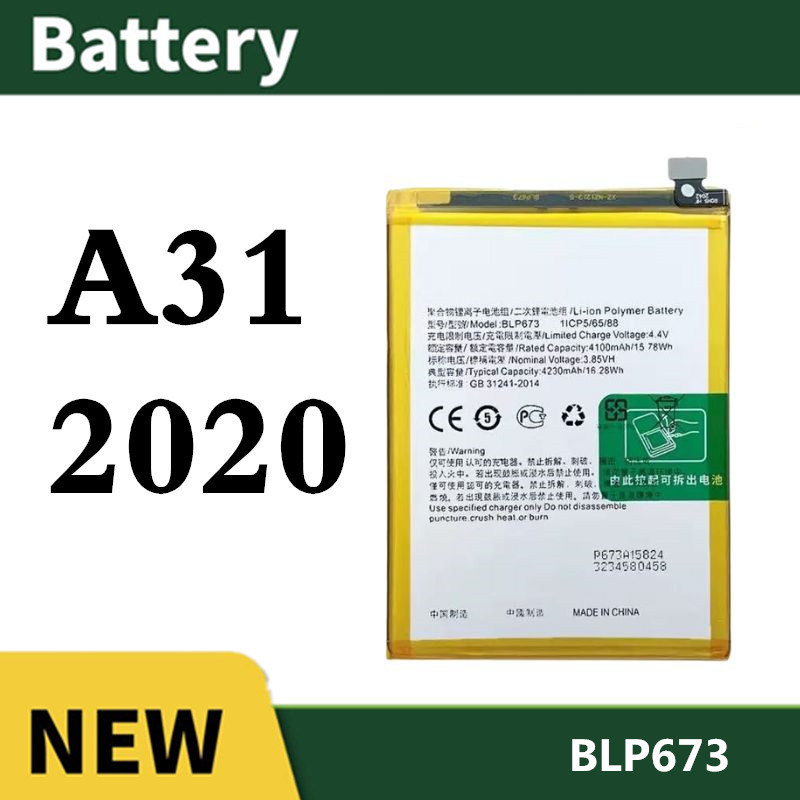 แบต OPPO A31 2020 แบตเตอรี่ Battery