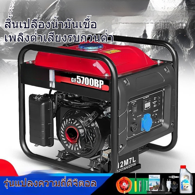 เครื่องปั่นไฟ  เครื่องปั่นไฟดีเซล เครื่องปั่นไฟเสียงเงียบ เครื่องปั่นไฟขนาดเล็ก 220V สามเฟส 380V 5/6