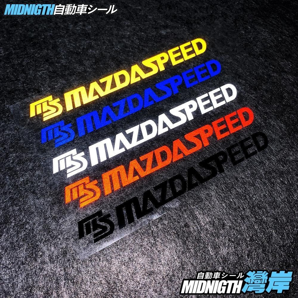WWan สติกเกอร์รถ Mazda Mazda สติกเกอร์รถสติกเกอร์รถ CX-90 CX3 CX30 CX-5 CX-9 ATENZA MAZDA UF3N