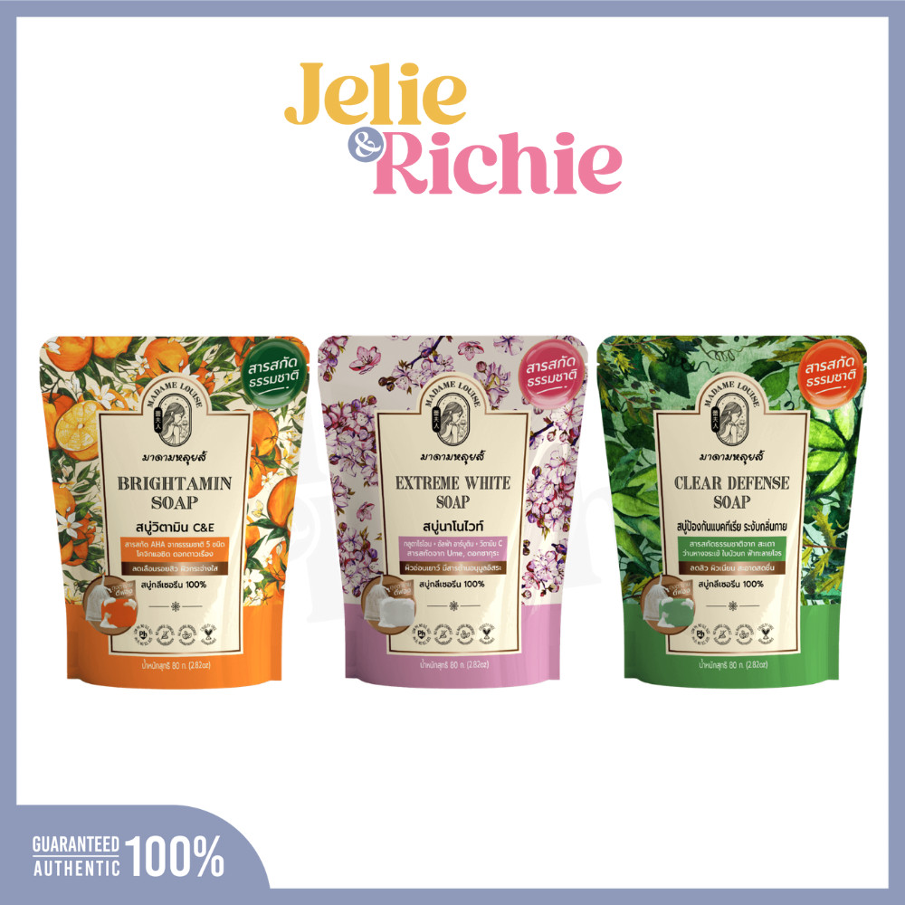 สบู่มาดามหลุยส์  Madame Louise Soap 80 g.