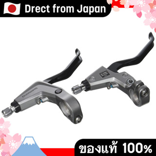 【Direct from Japan】 SHIMANO (ชิมาโน่) BL-T4000 ชุดก้านเบรกซ้…