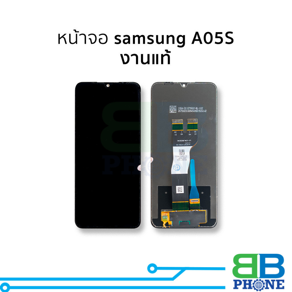 หน้าจอใช้สำหรับ Samsung A05s (งานแท้) อะไหล่จอ จอพร้อมเปลี่ยน