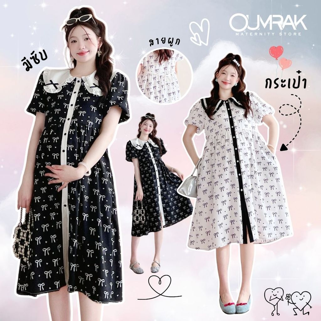 BE1156 (งานแบรนด์อุ้มรัก) งานผ้าอิตาลีเนื้อผ้านิ่มทิ้งตัวใส่สบาย พิมพ์ลายน้องโบว์ โทนสีสุภาพขาวดำ