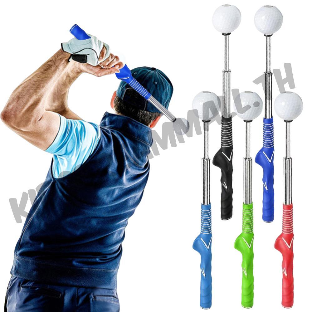 Golf Grip Trainer Telescopic Golf Club Golf Training Grip สําหรับ Chipping Hitting