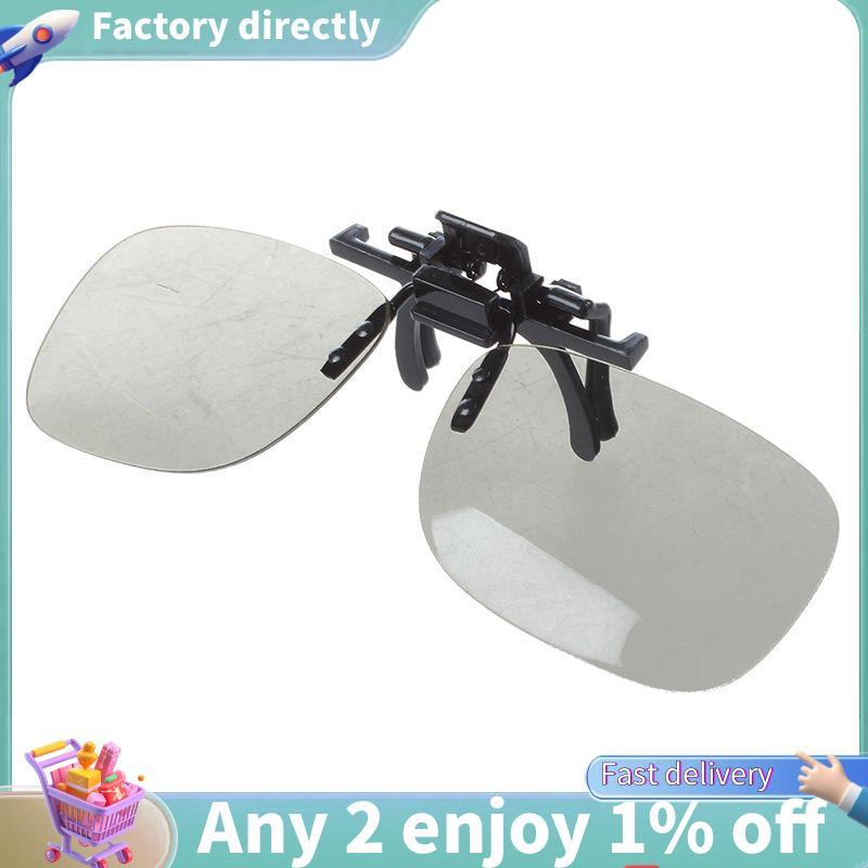 LU- คลิปหนีบแว่นตา 3D 1 x สําหรับ CINEMA และ 3D ใน PUB