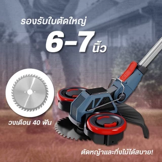 MASARU เครื่องตัดหญ้าไร้สาย รุ่น SCM-530 ใบตัด 6 - 7 นิ้ว มีล้อ ตัดเข็นได้ Brushless Motor
