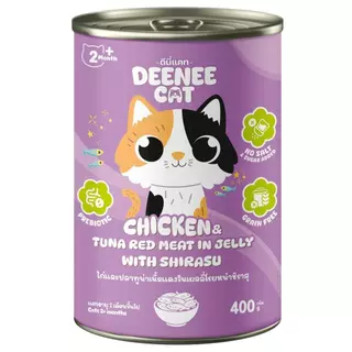 [[ 1 กระป๋อง ]] อาหารแมวกระป๋อง Deenee cat ไม่เติมเกลือ สูตรเกรนฟรี สำหรับลูกแมว 2 เดือนขึ้นไป ขนาด 400 g.