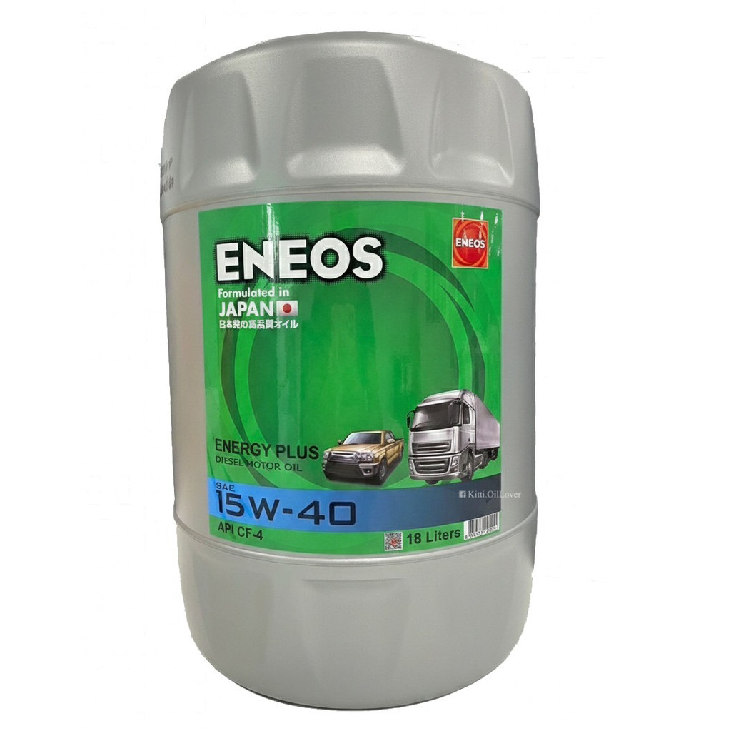 ENEOS ENERGY PLUS 15W-40 18L เอเนออส เอเนอจี พลัส 15W40 น้ำมันเครื่องยนต์ดีเซล 18 ลิตร API CF-4 ดีเซ