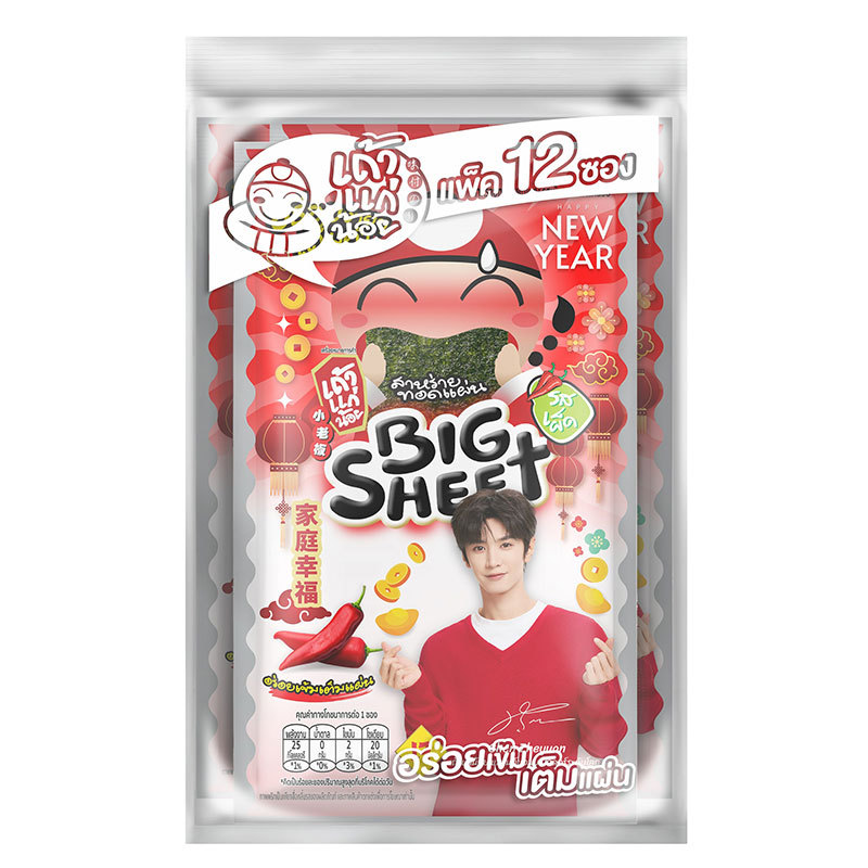 เถ้าแก่น้อย บิ๊กชีท สาหร่ายทอดแผ่น รสเผ็ด 3.2 ก. x 12 (TAOKAENOI Big Sheet Seaweed Spicy 3.2 g x 12)