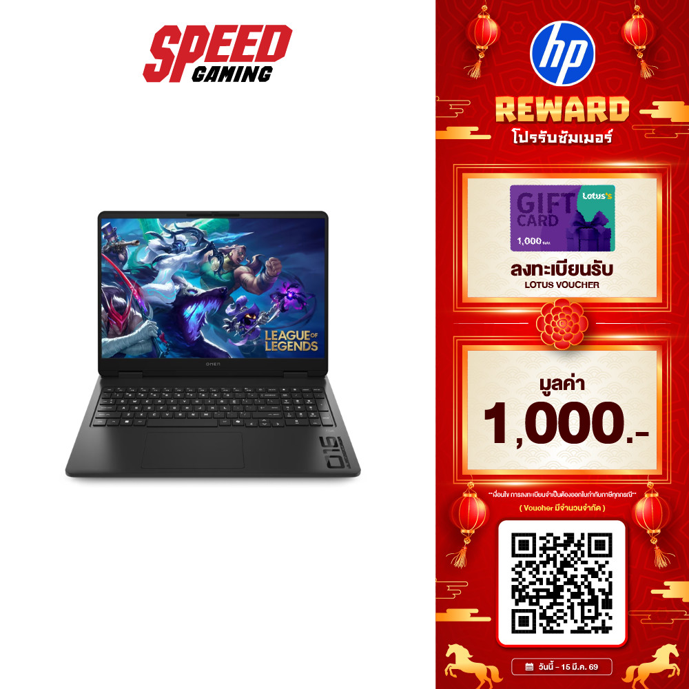 HP Omen 16 (AP0159AX) | RTX 5060 | AMD Ryzen 9-8940HX | Notebook (โน๊ตบุ๊ค) | By Speed Gaming