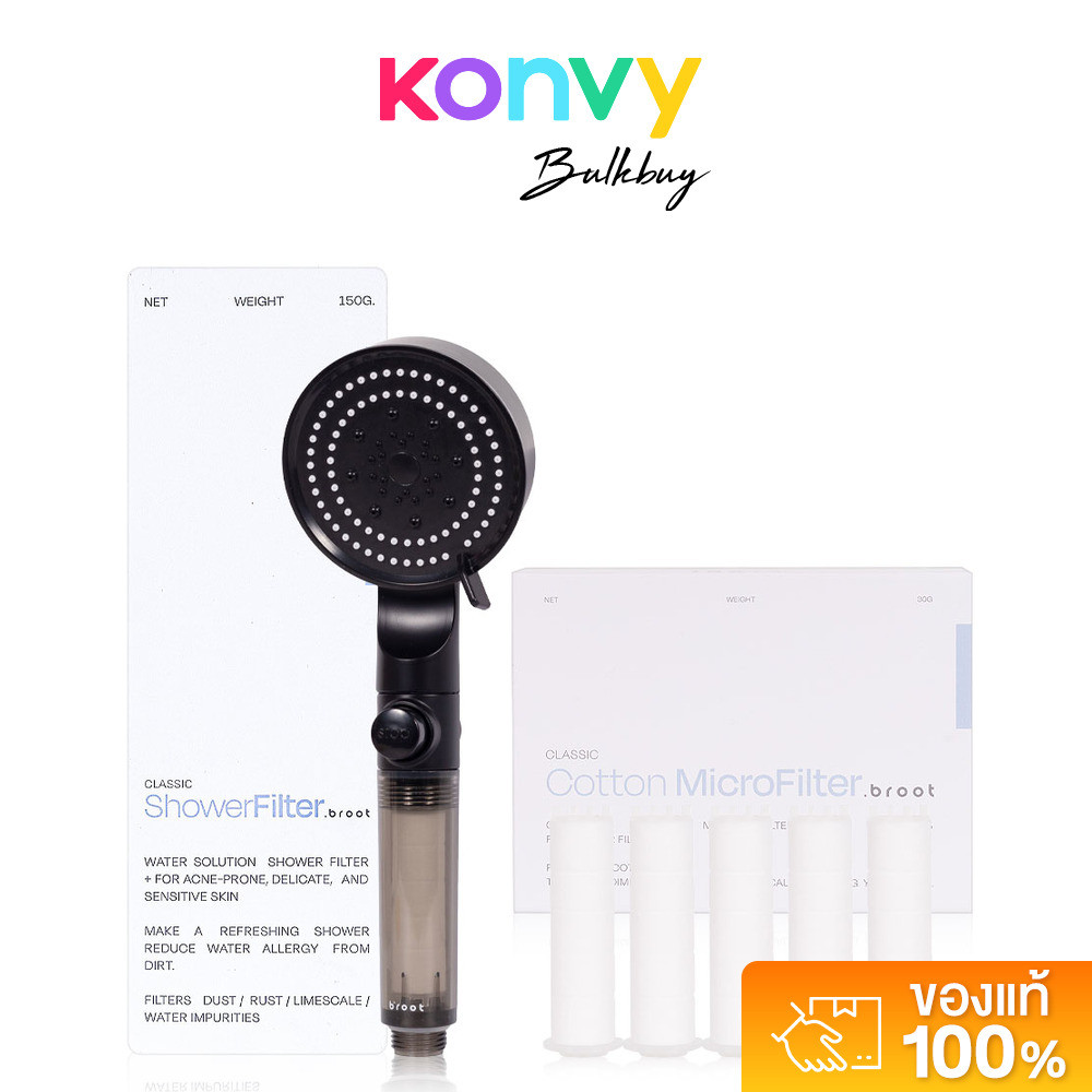 Broot Shower Filter 150g + [Free! Filter For Shower Filter 5pcs] ฝักบัวกรองน้ำ ฟรี! ไส้กรองฝักบัว 5 