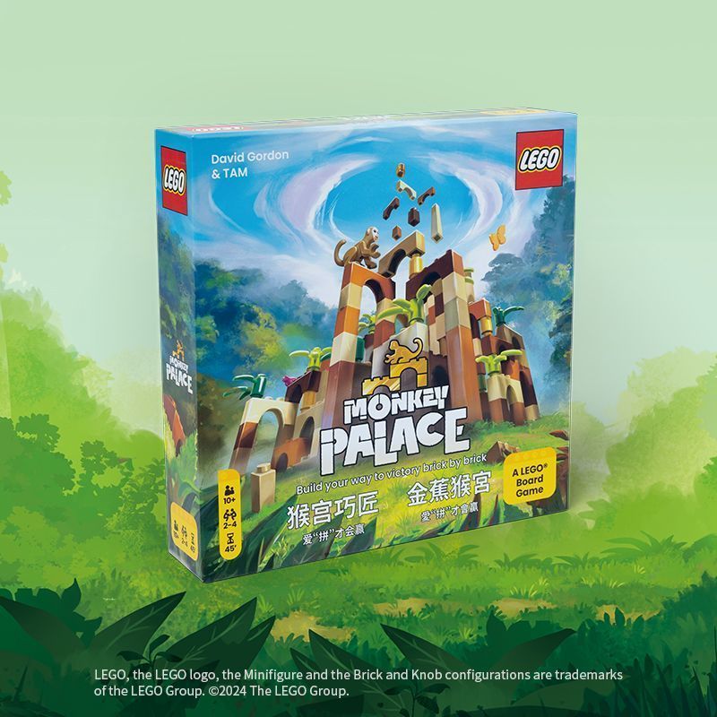 [] LEGO LEGO เกมกระดาน Monkey Palace Craftsman เวอร์ชั่นจีน เกมกระดานลิงของเล่นของขวัญวันเกิด