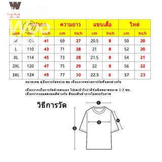 (จัดส่งในกรุงเทพฯ)Woo Right เสื้อยืดแขนสั้น สีขาว t shirt เสื้อยืดคอกลม